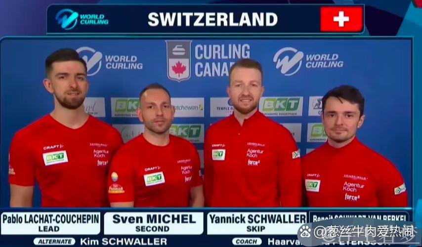 中国队首败遗憾负于瑞士队