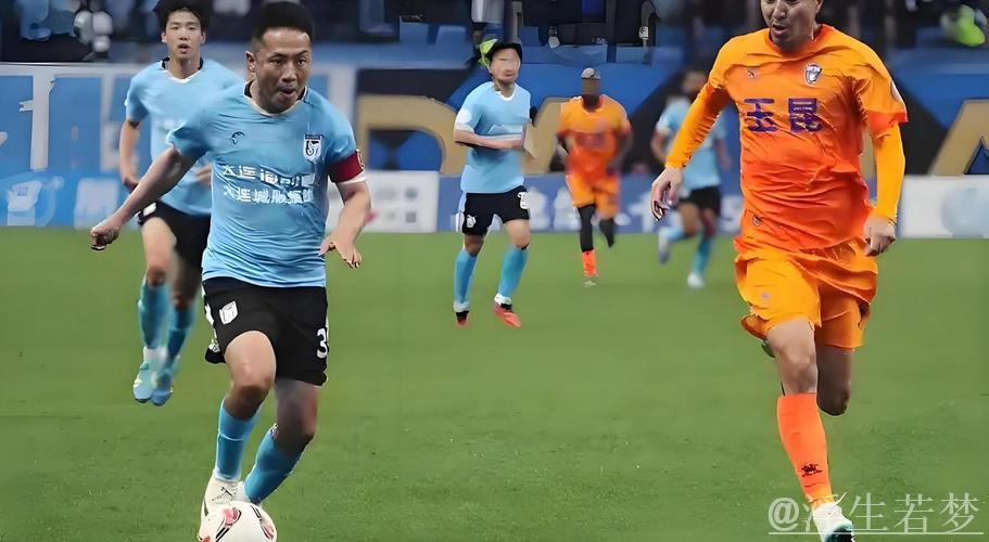 大连英博主场战胜云南玉昆