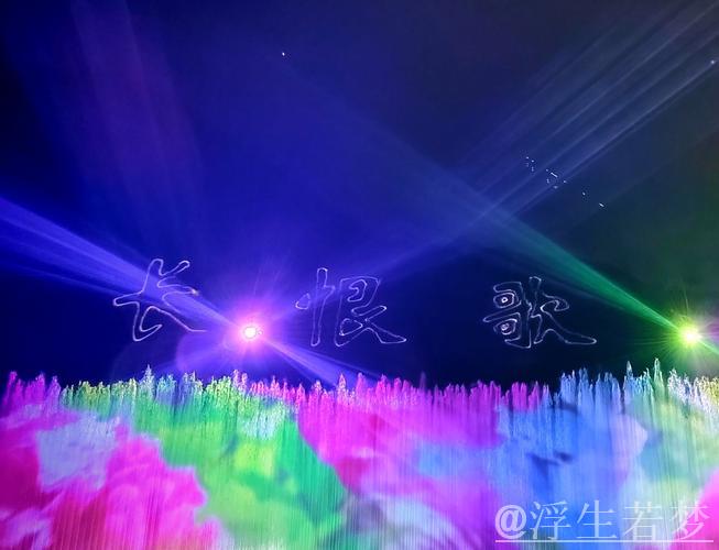 畅游赛场 鉴赏秦唐风韵